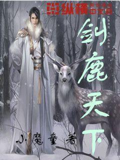 空中战队
